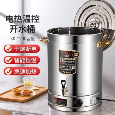 电热烧水桶卤肉锅煮汤锅中药包骨汤面煮面家用熬粥饭桶汤茶煮茶