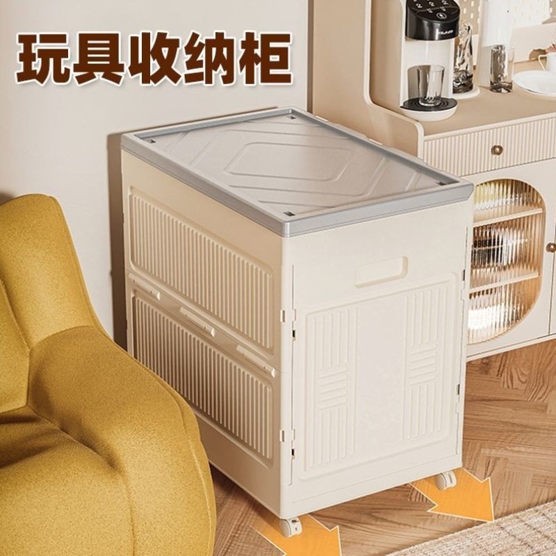 儿童玩具收纳柜衣服大容量特大号被子家用整理储物柜可折叠收纳箱