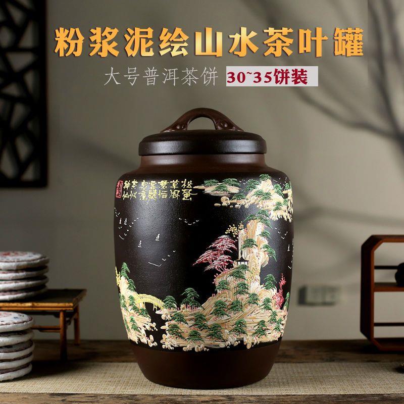 35饼装宜兴紫砂茶叶罐大