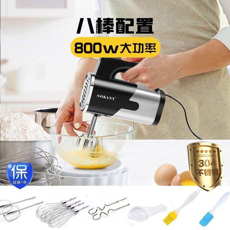 大功率电动打蛋器欧规外贸家用打蛋机奶油打发器和面机电动搅拌器