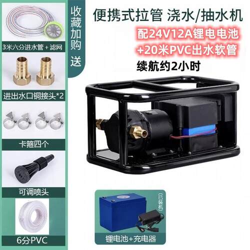 充电式抽水泵大马力家用