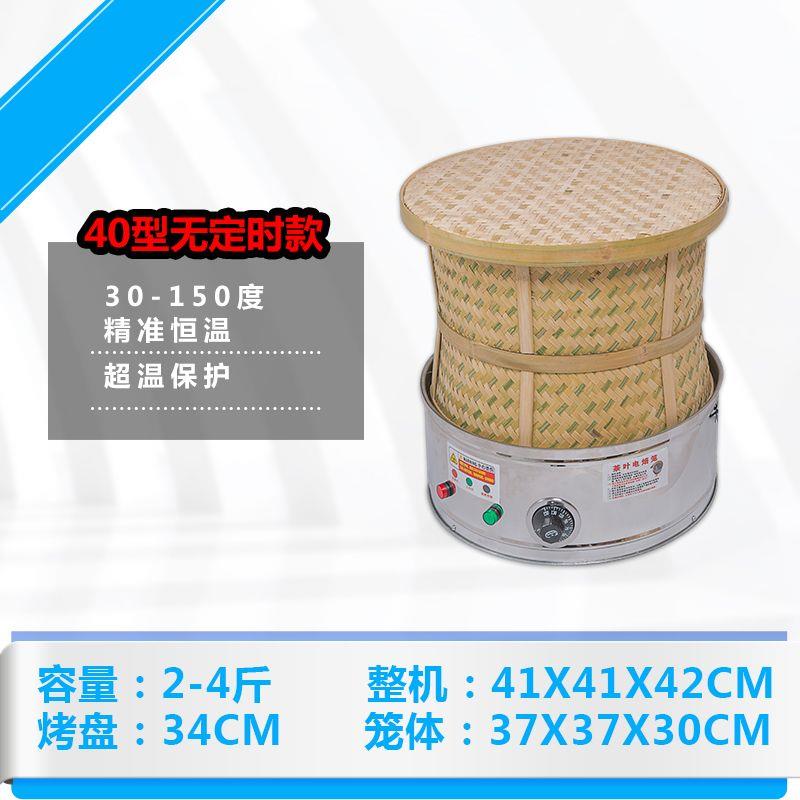 提香机食品烘干家用干货
