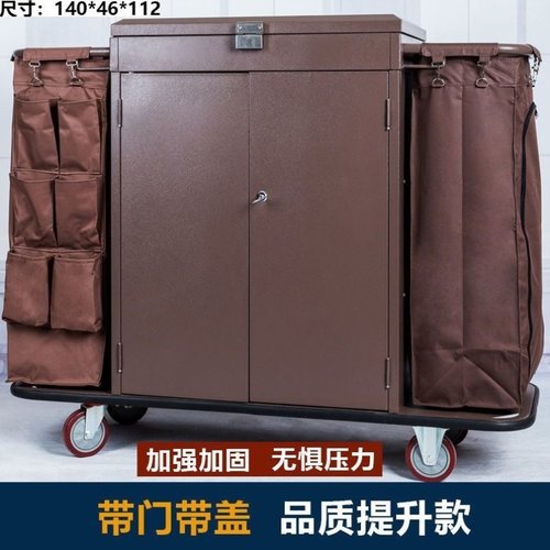 酒店客房多功能手推布草车保洁工作车清洁车客房口服务车