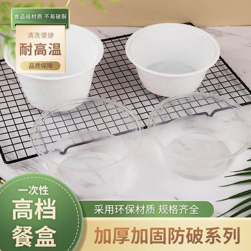 一次性餐盒打包外卖饭盒