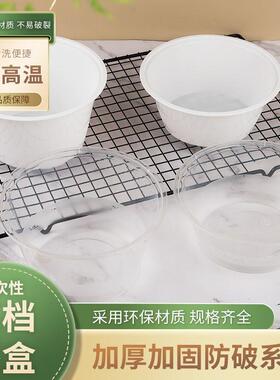 一次性餐盒打包外卖饭盒圆形黄色红色塑料带盖食品级便当快餐加厚