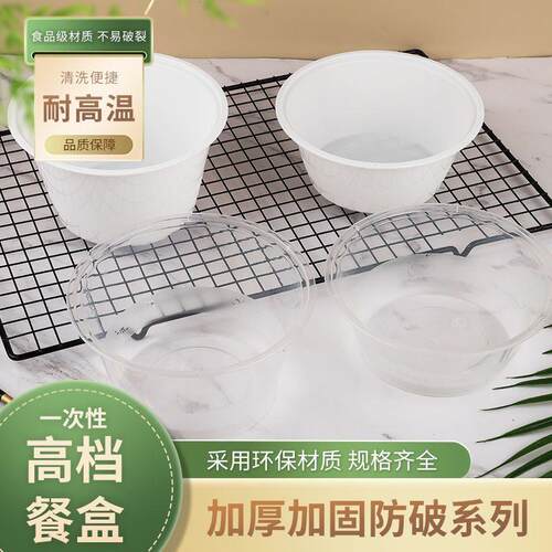 一次性餐盒打包外卖饭盒