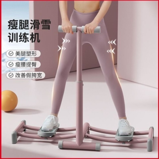 新款滑雪机瘦腿神器练腿夹腿盆底肌训练器美腿机运动器材健身家用