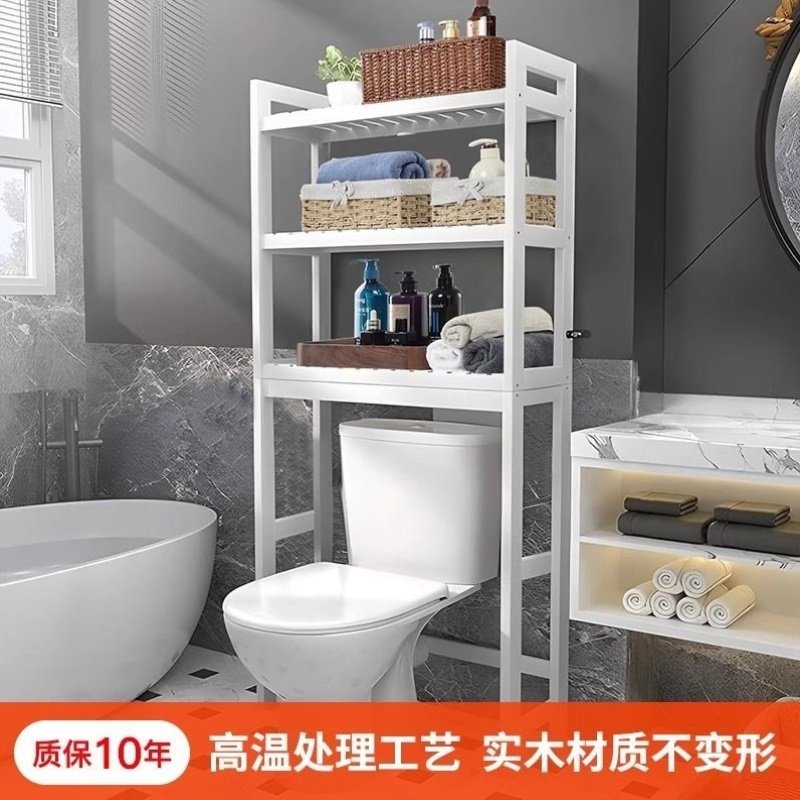 浴室实木置物架卫生间马桶上方收纳架阳台落地式洗衣机上方储物架