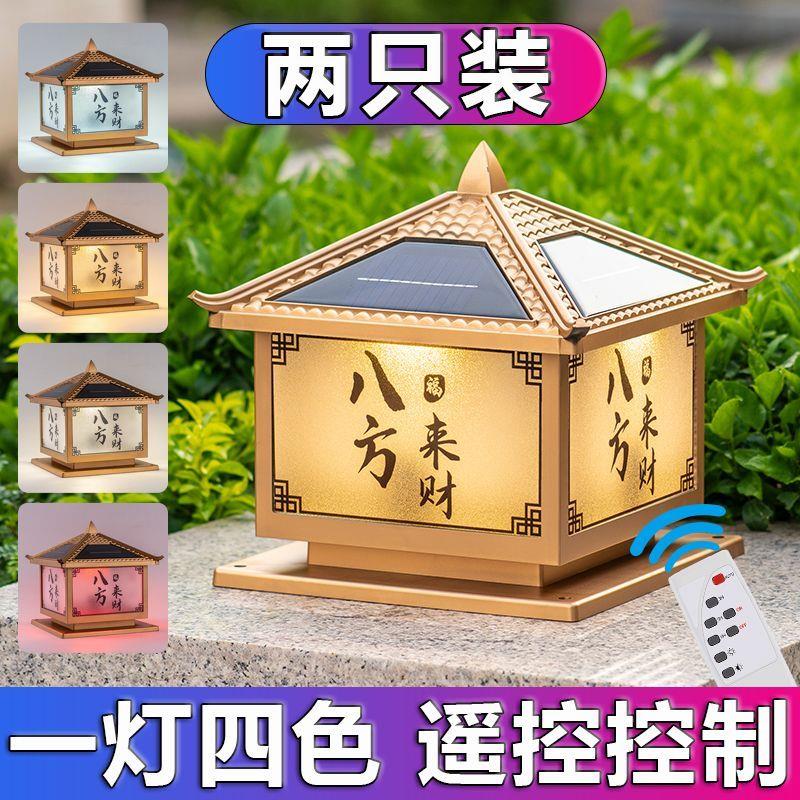 太阳能柱头灯户外防水别