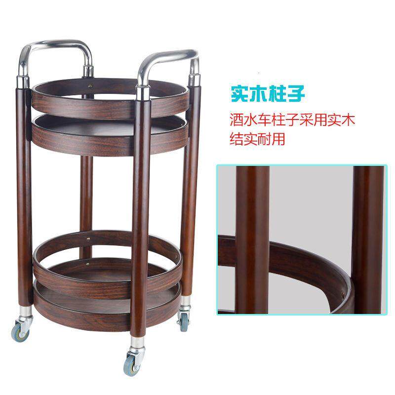 酒店餐厅酒水车实木圆形