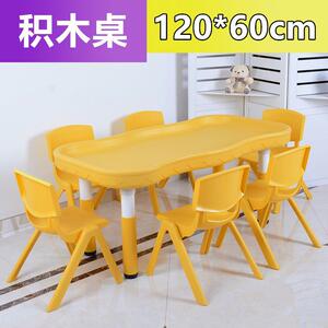儿童家用沙水桌宝宝塑料