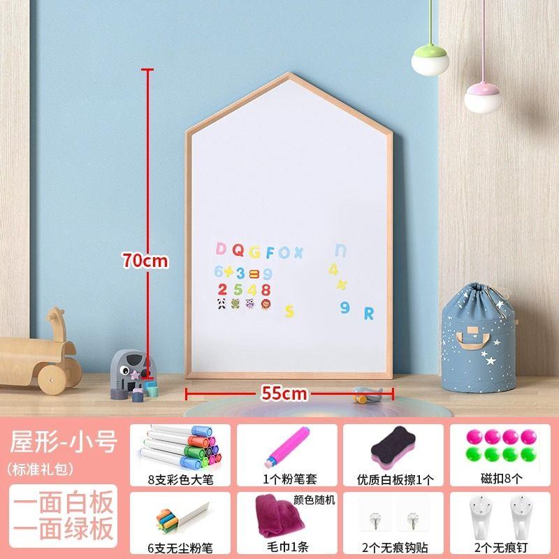 落地画板儿童家用双面免