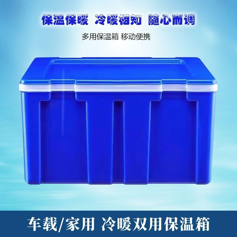 保温箱家用摆摊外卖快餐