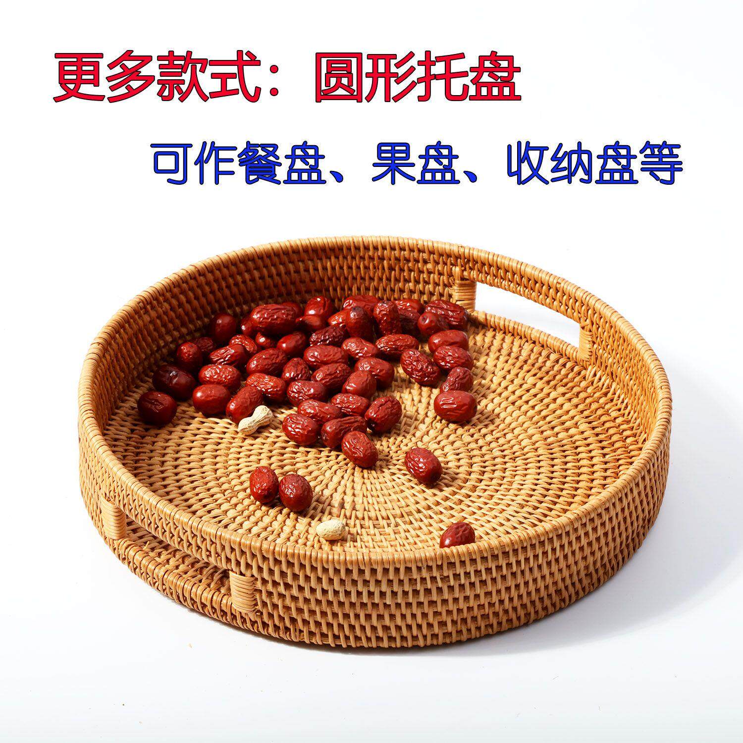 真藤编收纳筐盒编织零食