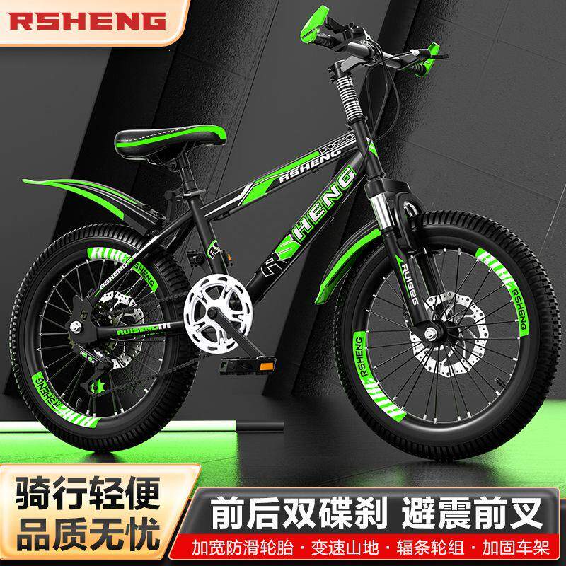 自行车儿童山地车赛车小