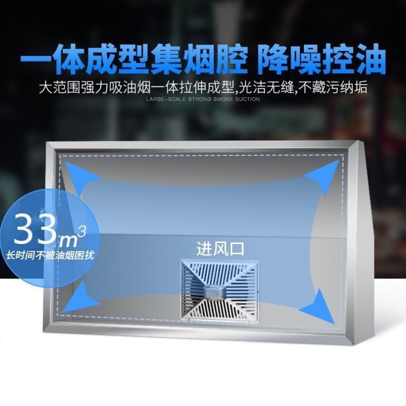 抽油烟机商用饭店不锈钢排烟罩餐饮厨房大吸力环保油烟净化一体机