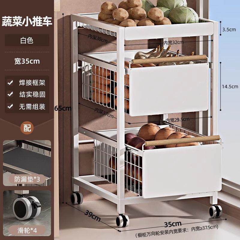 拉篮厨房菜篮内嵌式蔬菜
