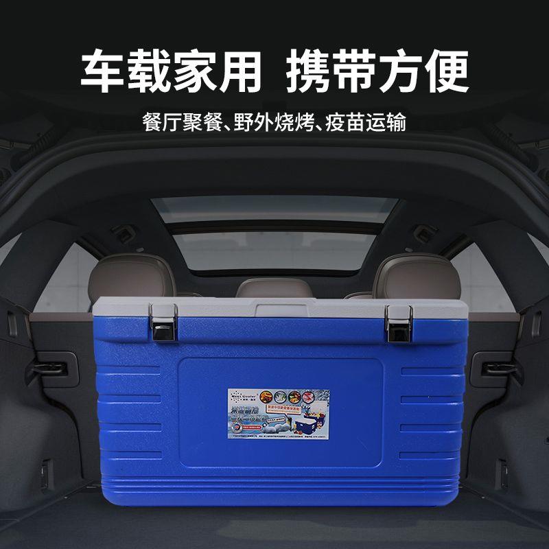 保温箱商用摆摊冷藏户外
