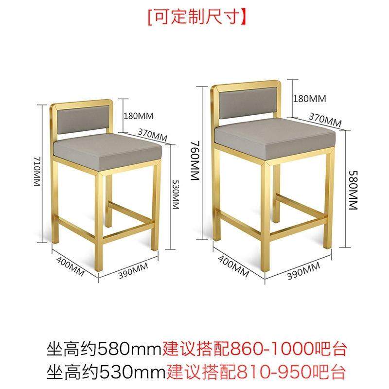 轻奢珠宝店专用椅子柜台