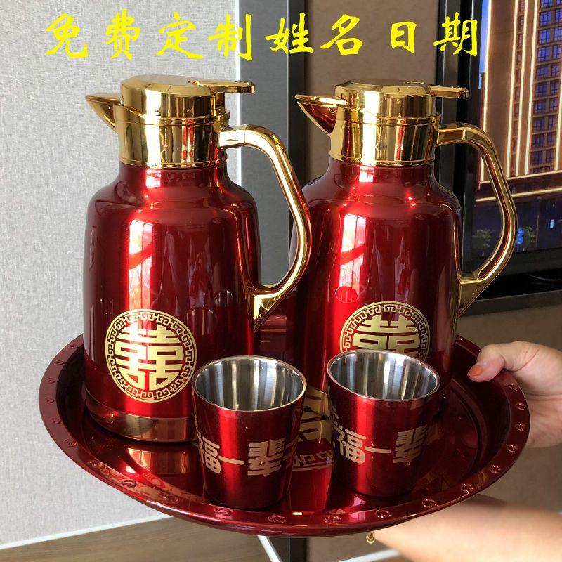 冷水保温壶结婚暖壶陪嫁