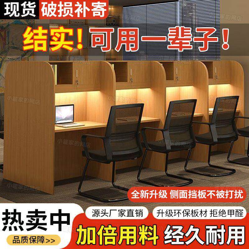 自习室桌椅隔断封闭沉浸