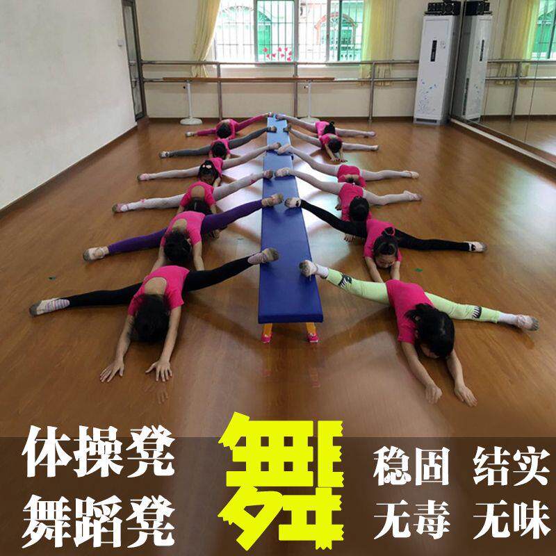 专业舞蹈凳体操凳耗腿女