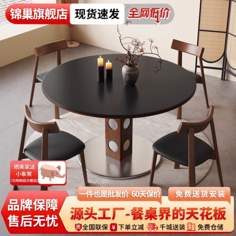 中古风岩板圆桌复古金属腿圆形餐桌家用小户型北欧包豪斯实木饭桌