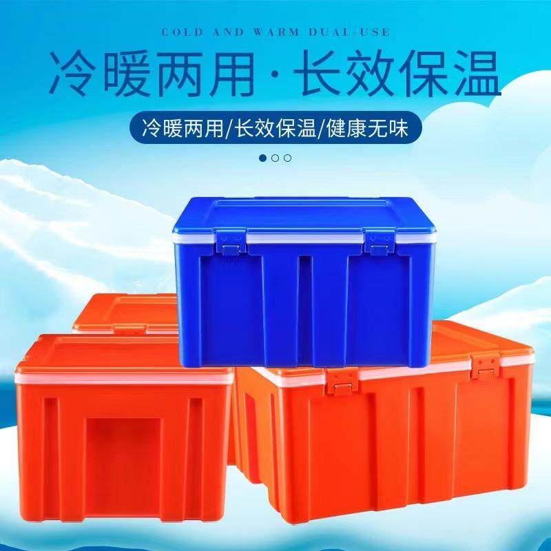 送餐保温箱冷藏箱商用车