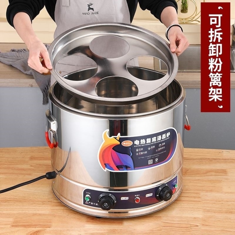 304双层复底煮面炉不锈钢保温汤包炉温控电蒸笼商用节能蒸煮厨电