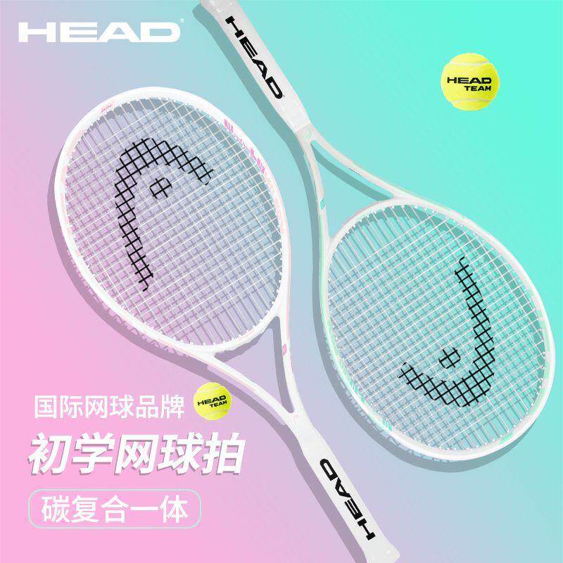 新款HEAD/海德网球拍SPAR