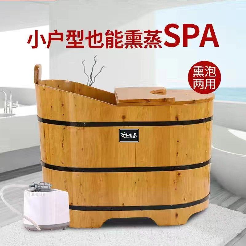 木桶浴桶小户型成人家用泡澡桶洗澡桶浴缸美容沐浴桶带盖儿童泡澡