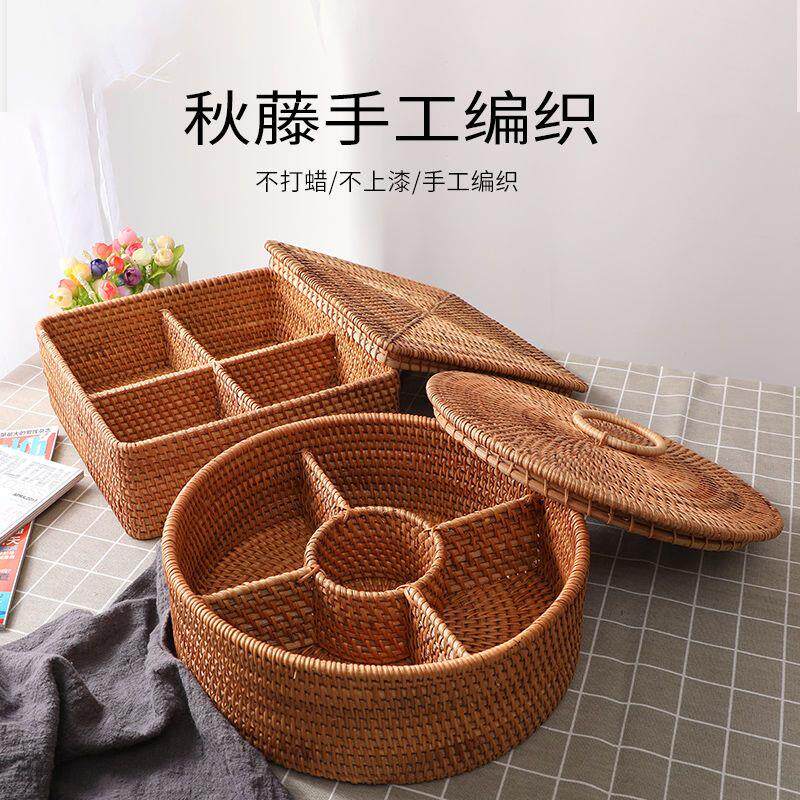 精品藤编零食糖果筐家用