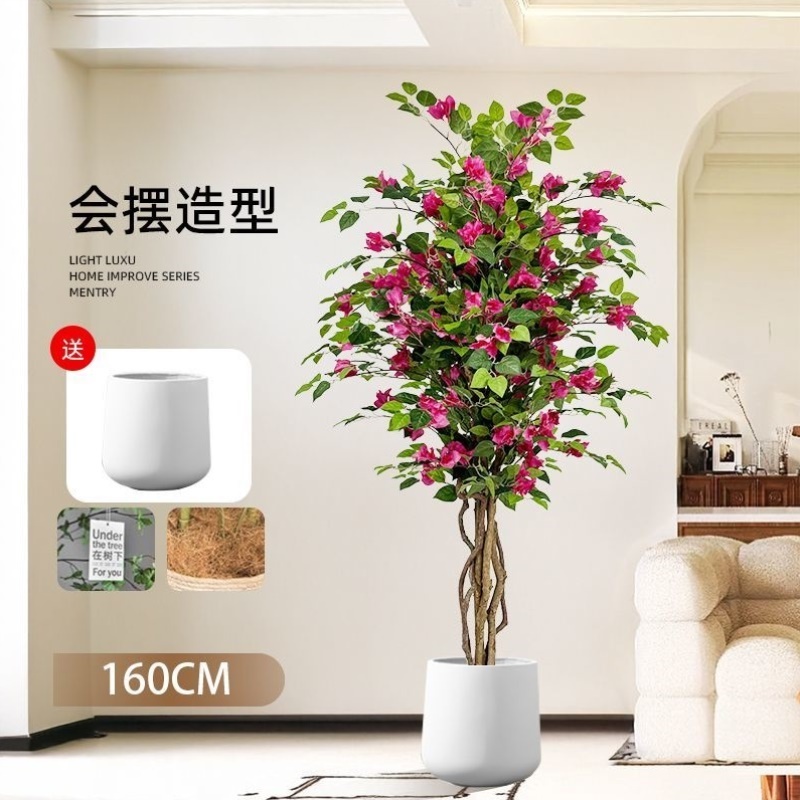 仿真植物三角梅花树客厅招财高级阳台橱窗造景装饰高仿真假树绿植