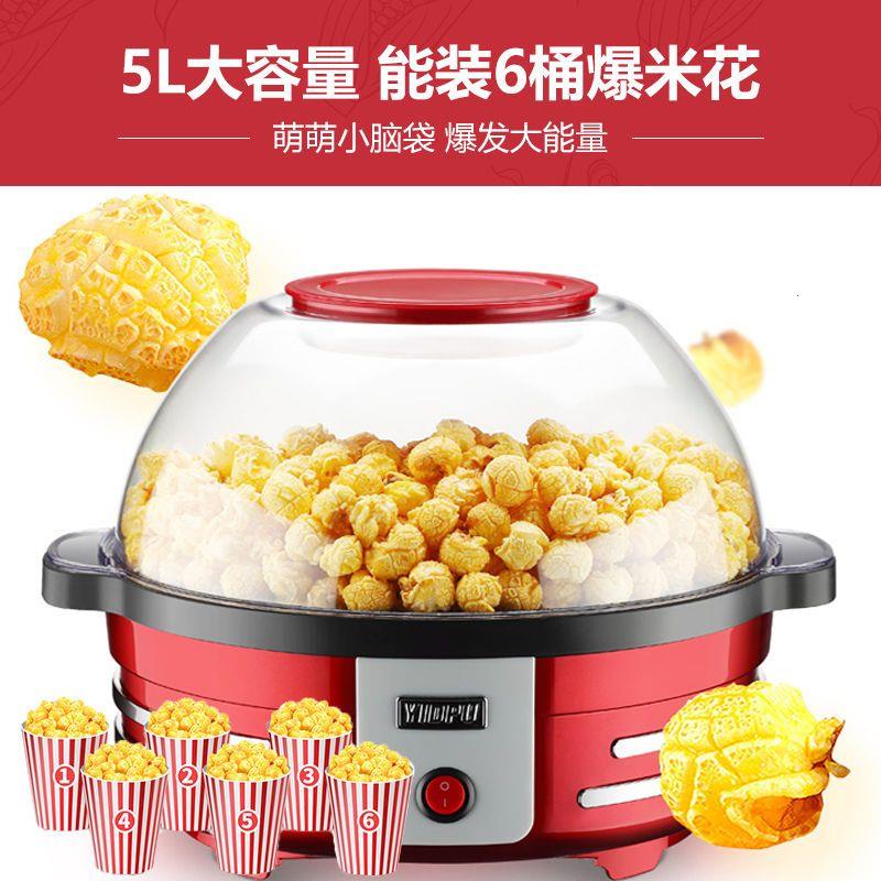 爆米花机家用小型全自动