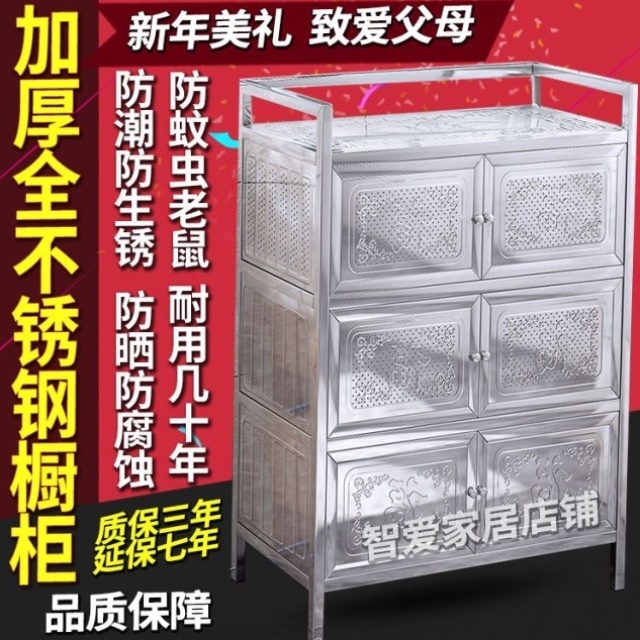 不锈钢碗柜不锈钢橱柜特厚家用茶水柜收纳柜餐边柜302非304厨房