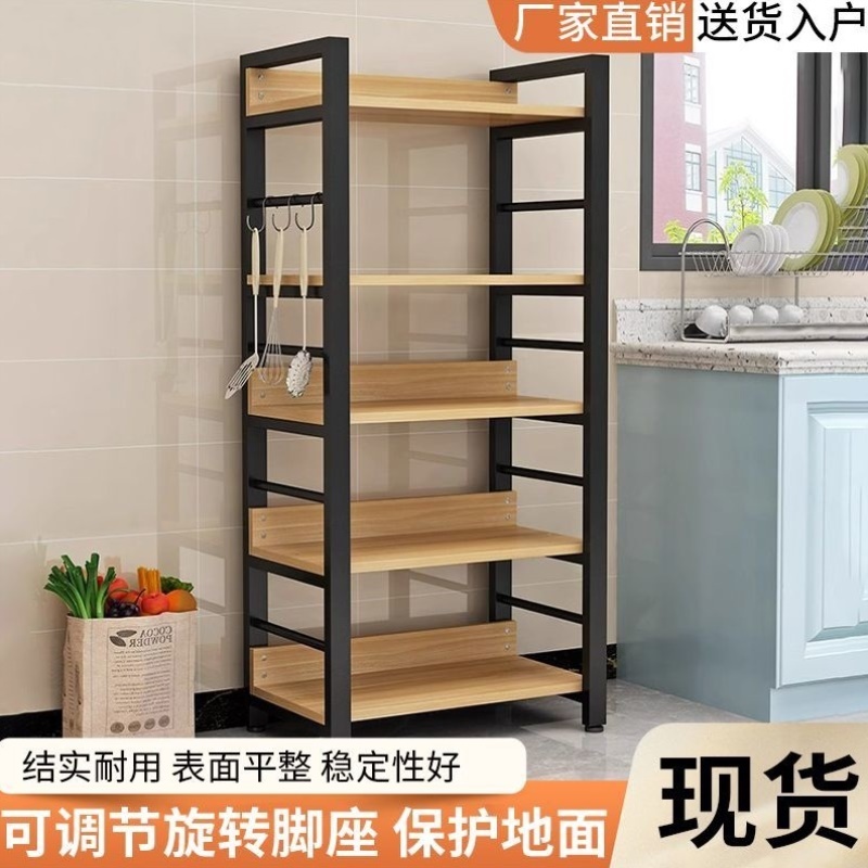 厨房置物架落地多功能切菜桌长条滑轮微波炉锅具收纳窄边距超窄