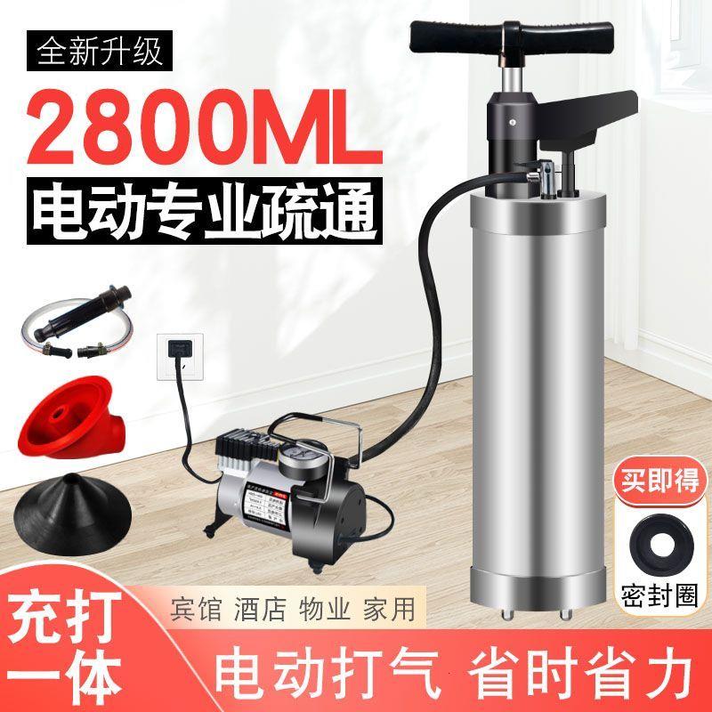 高压一炮通动一下水道疏
