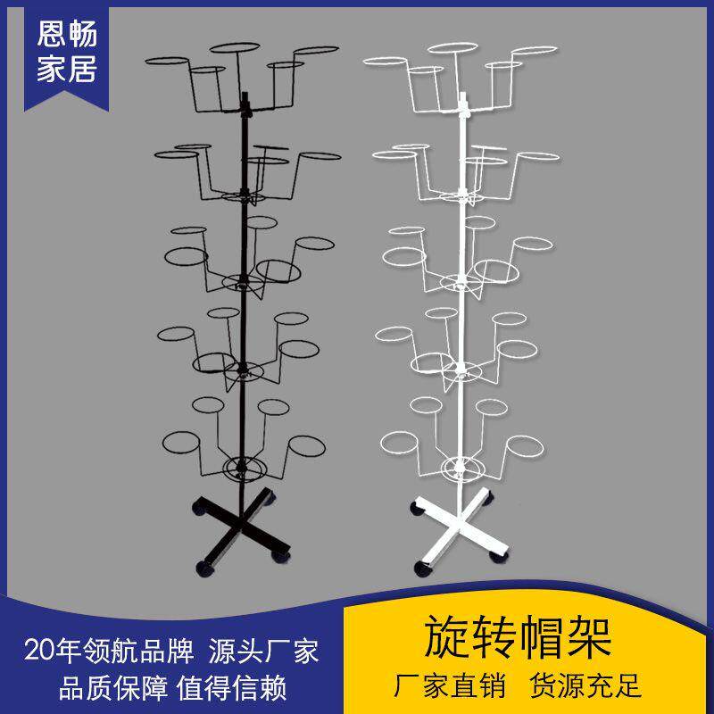 帽子展示架收纳铁艺欧式