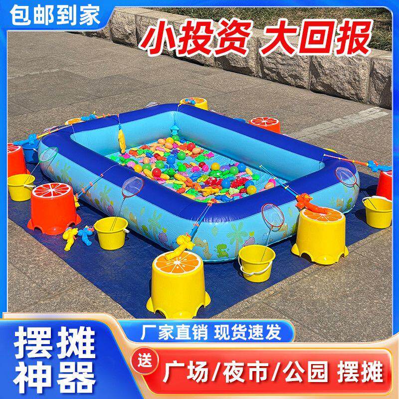儿童钓鱼玩具充气套装加
