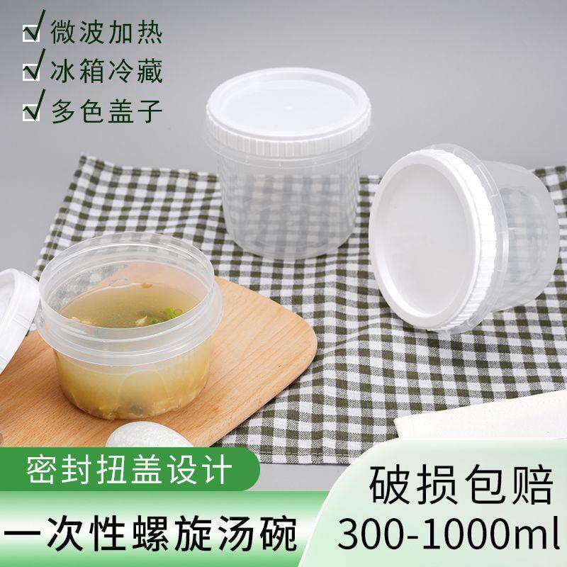 一次性打包盒带盖加厚扭