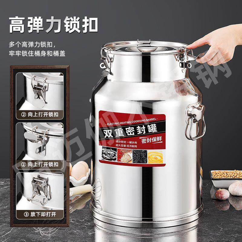 油桶不锈钢食品级食用油
