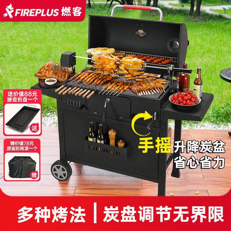 烧烤架炉户外家用木炭美