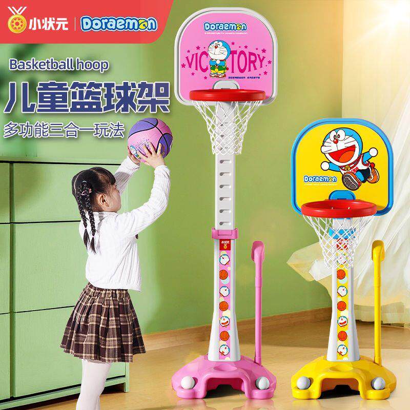 篮球架儿童室内家用宝宝投篮框1-2-3-9岁男孩女童幼儿玩具可升降5