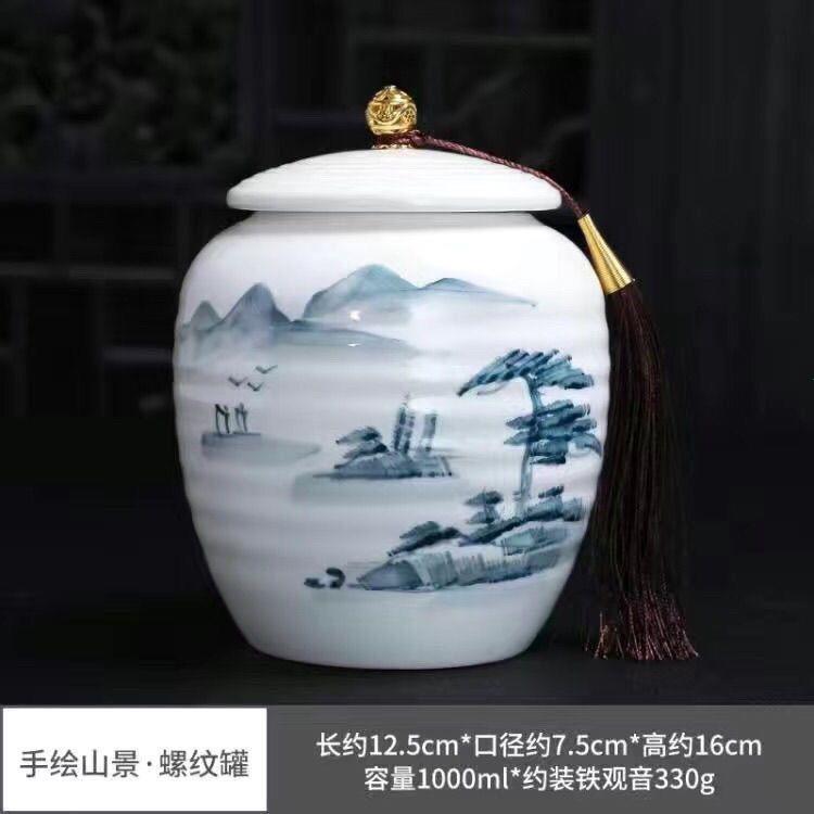 手绘山水茶叶罐超大号白