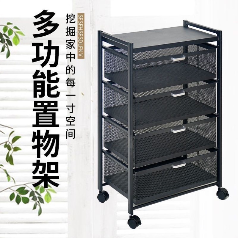 免安装夹缝落地杂物收纳架厨房蔬菜篮子置物架抽屉式可移动推车