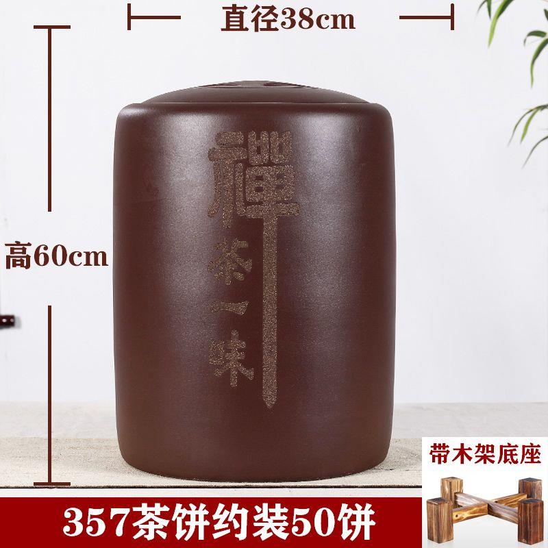 宜兴紫砂茶叶罐密封普洱