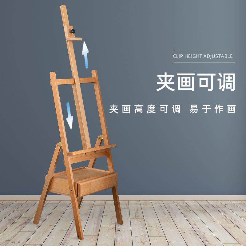 画架美术生专用抽屉油榉