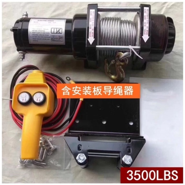 车载电动绞盘12V车载24V小吊机卷扬机牵引器绞盘机提升机电动葫芦