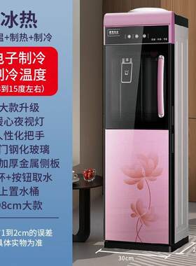 家用饮水机大号大型水桶