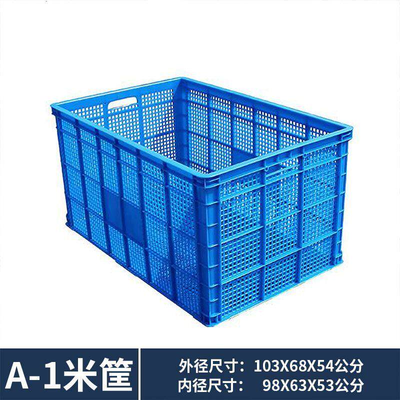 塑料筐长方形镂空收纳胶框工厂车间大号加厚筐子玩具服装收纳筐子